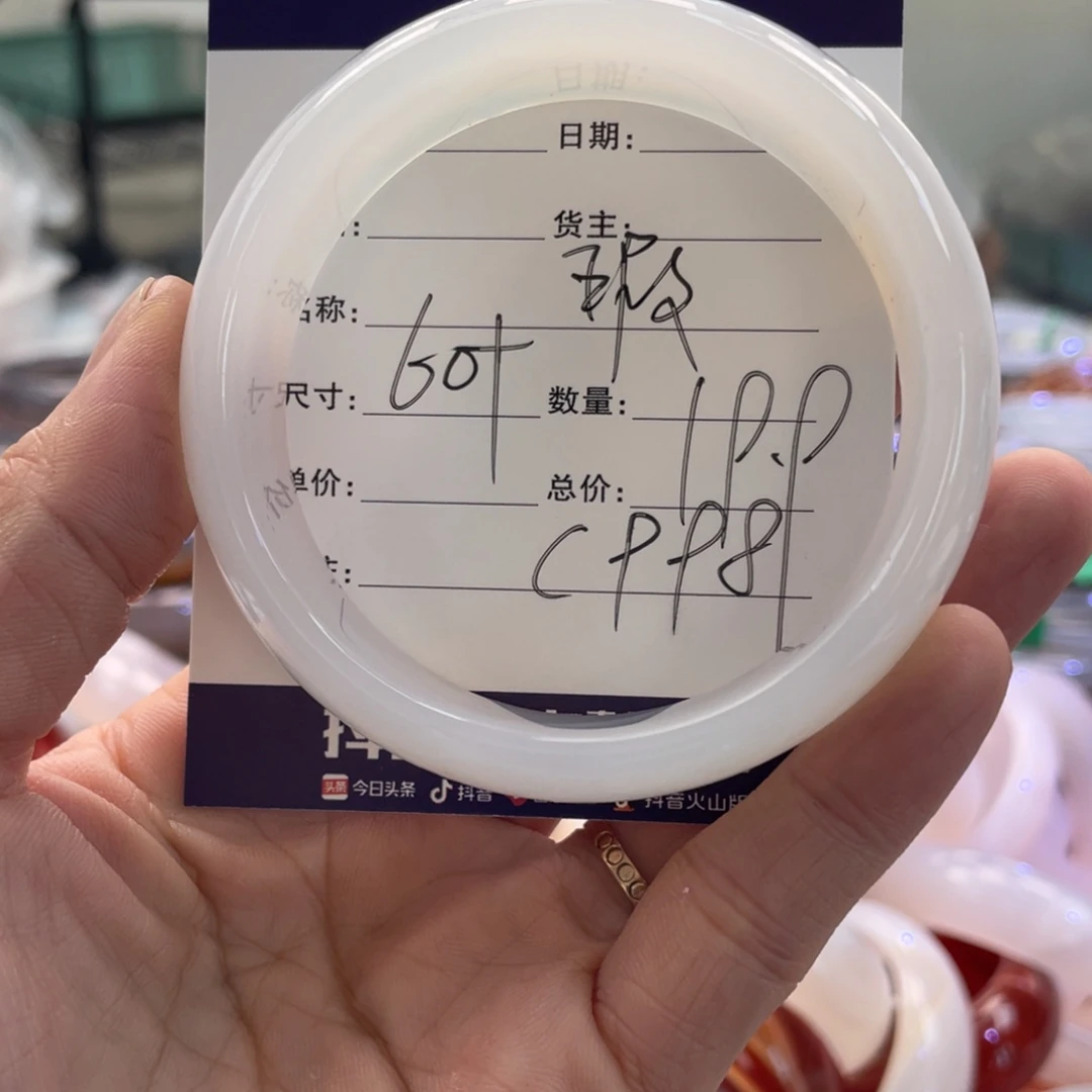 手镯玛瑙/玉髓未镶嵌