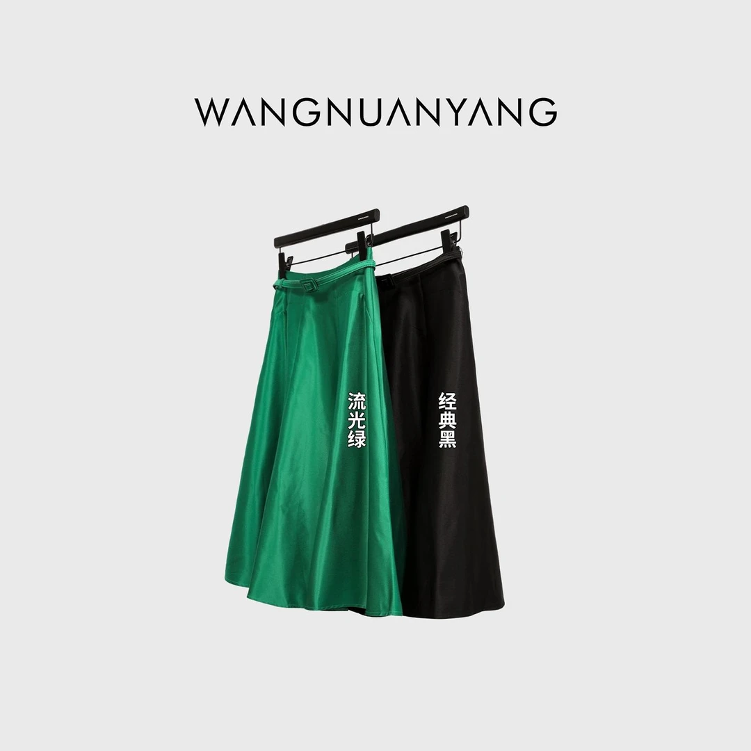 【暖阳定制】圣岛情书｜时尚显瘦遮胯气质优雅百搭复古高腰伞裙女