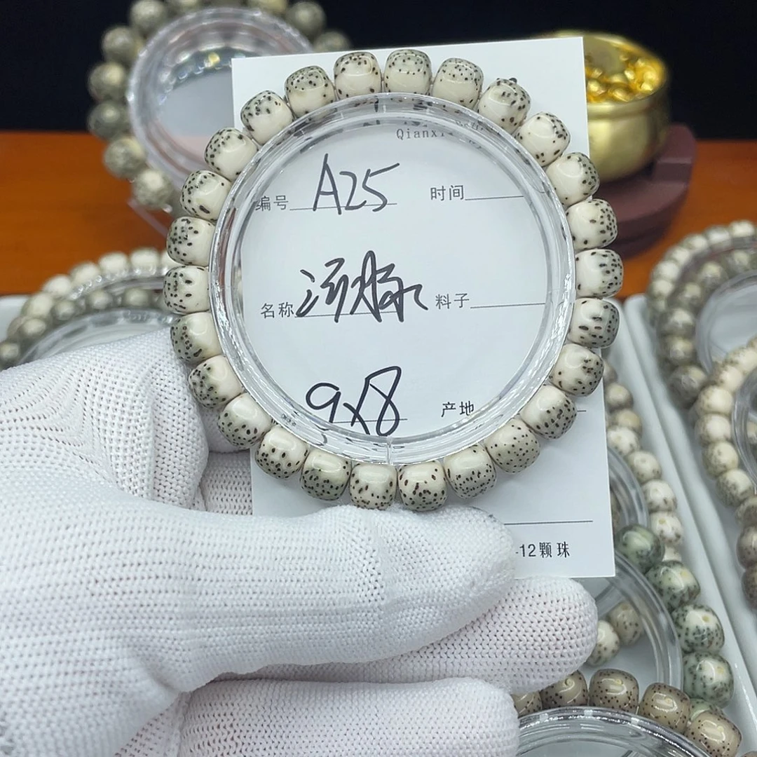 吊坠星月菩提A25河豚