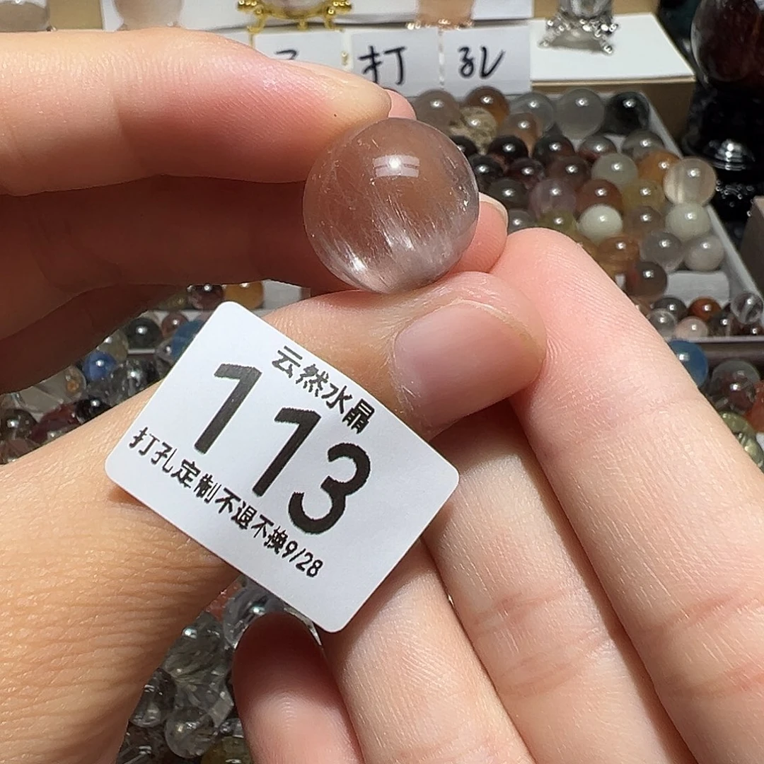 珠宝半成品水晶未镶嵌