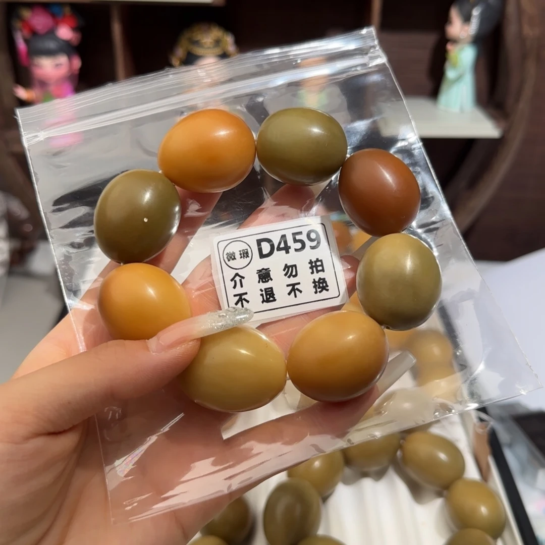 菩提根/象牙果吊坠59 瑕疵 不退不换