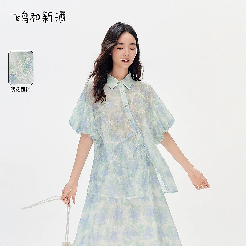 【新】飞鸟和新酒设计感泡泡袖碎花衬衫女翻领不规则衬衣FD53082021