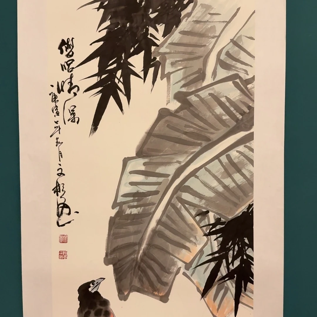 国画溥老师作品画作