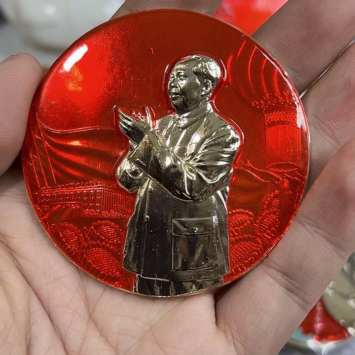 其他普通金属快**人纪念章一个。。