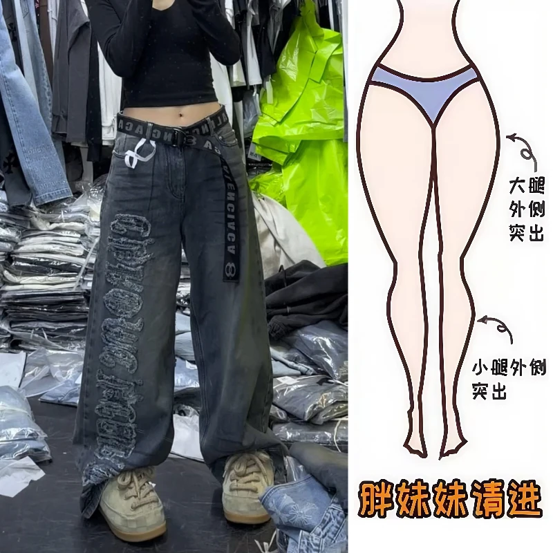 Aimeerosa/艾洛莎早春网红新款牛仔长裤高腰百搭重工字母阔腿裤女