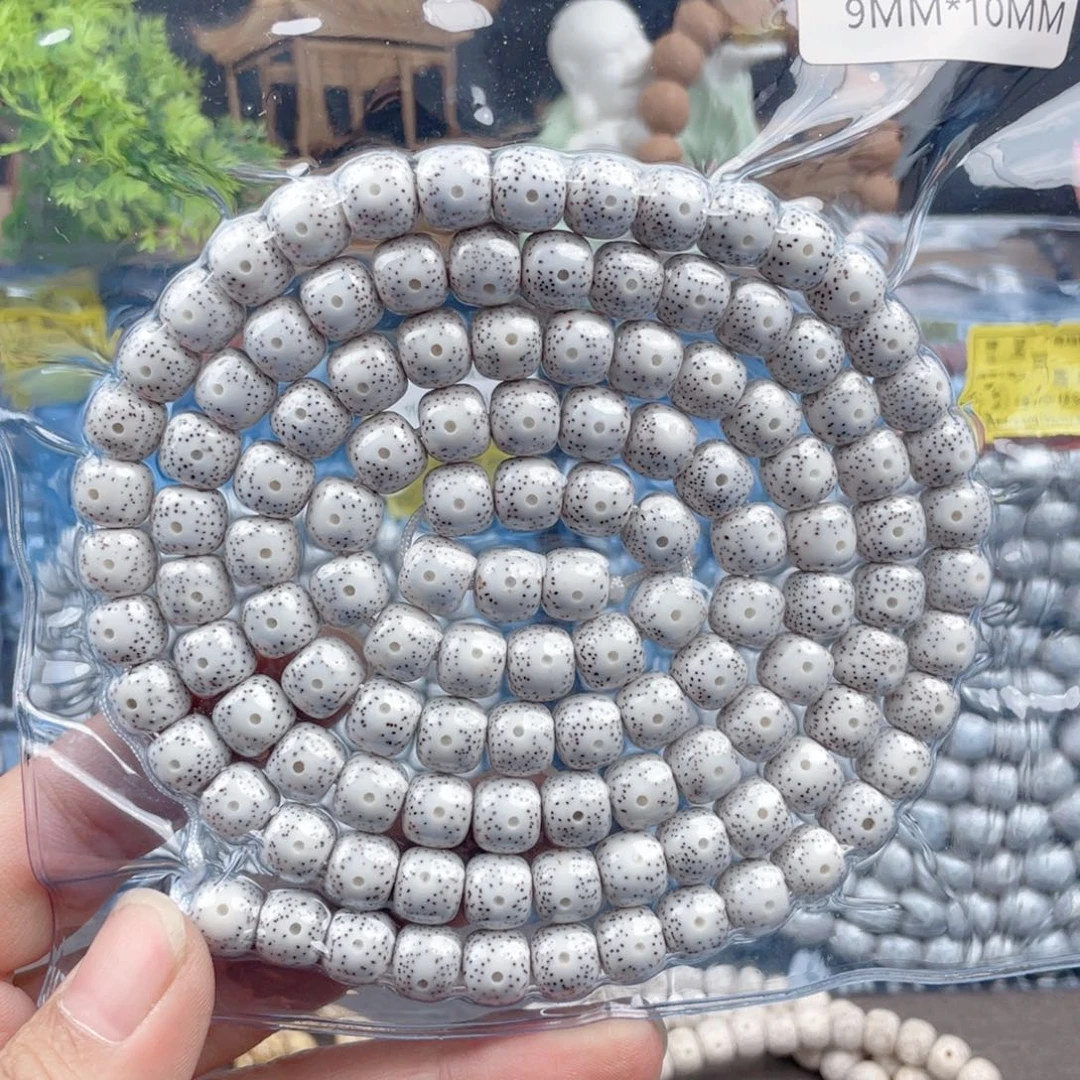 劲***乐星月菩提手串老型