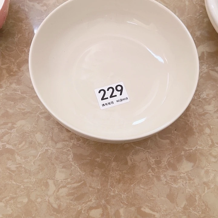 新骨瓷陶瓷碗229两个盘子