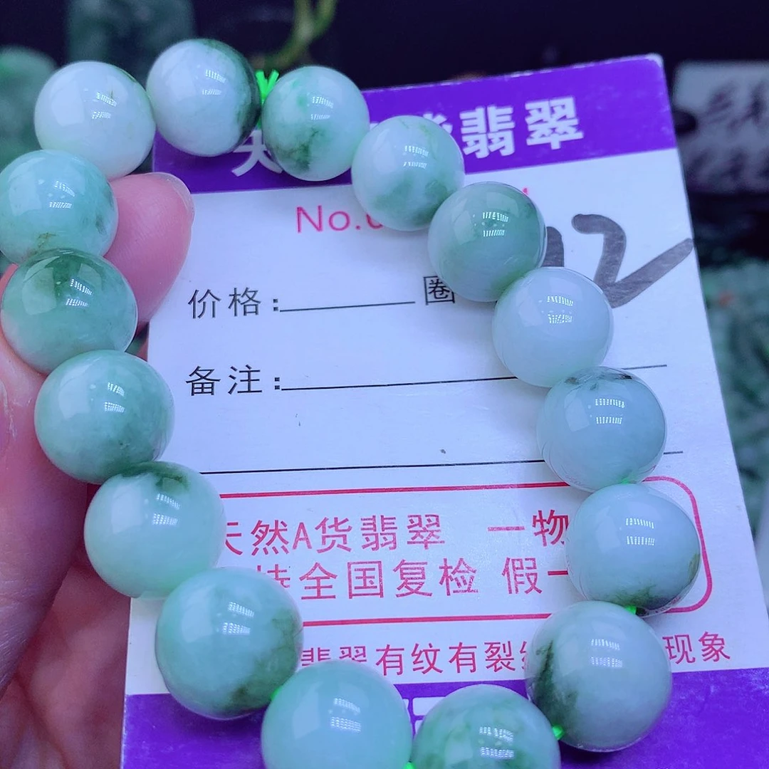 【闪购商品】翡翠毛衣链未镶嵌