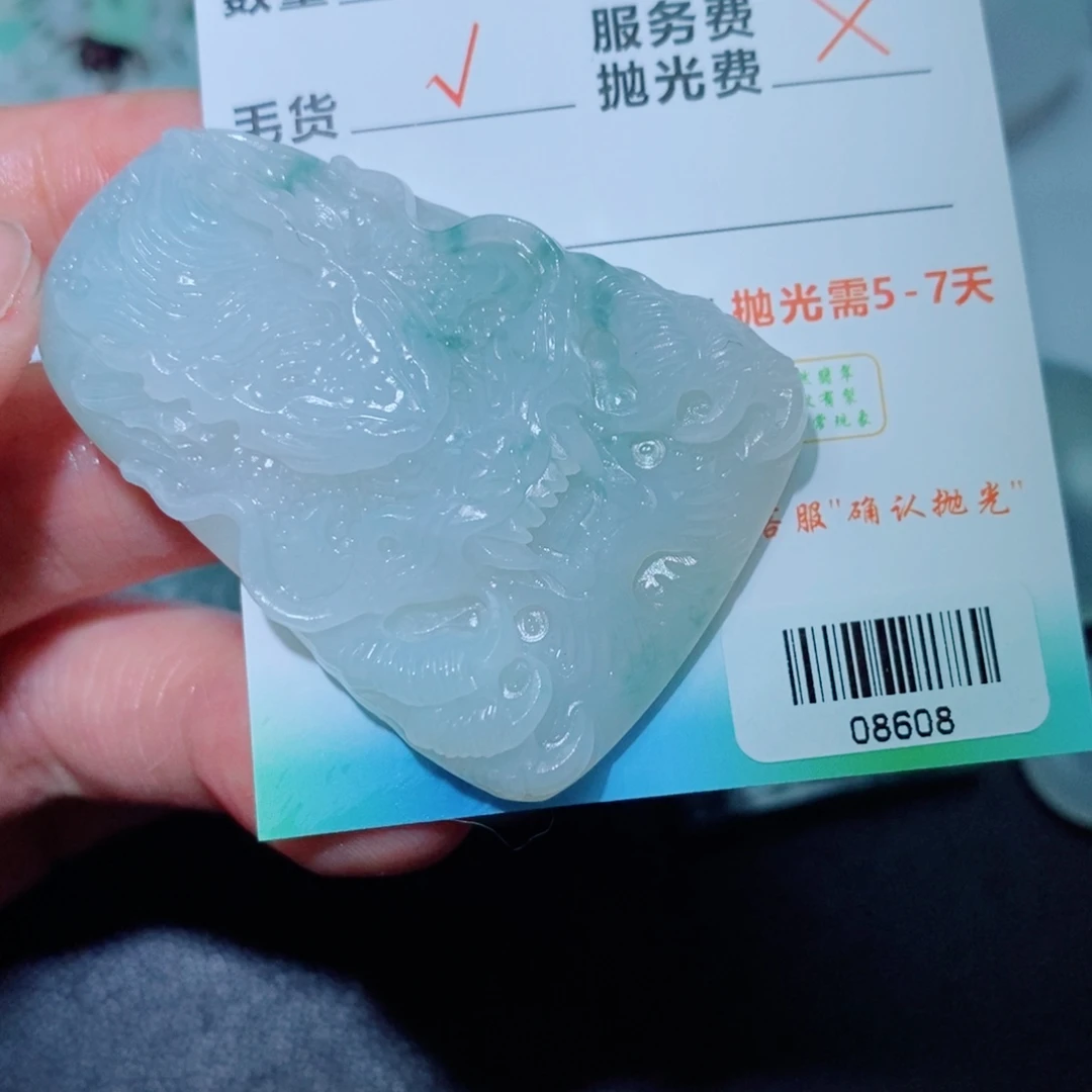 定制翡翠未镶嵌吊坠