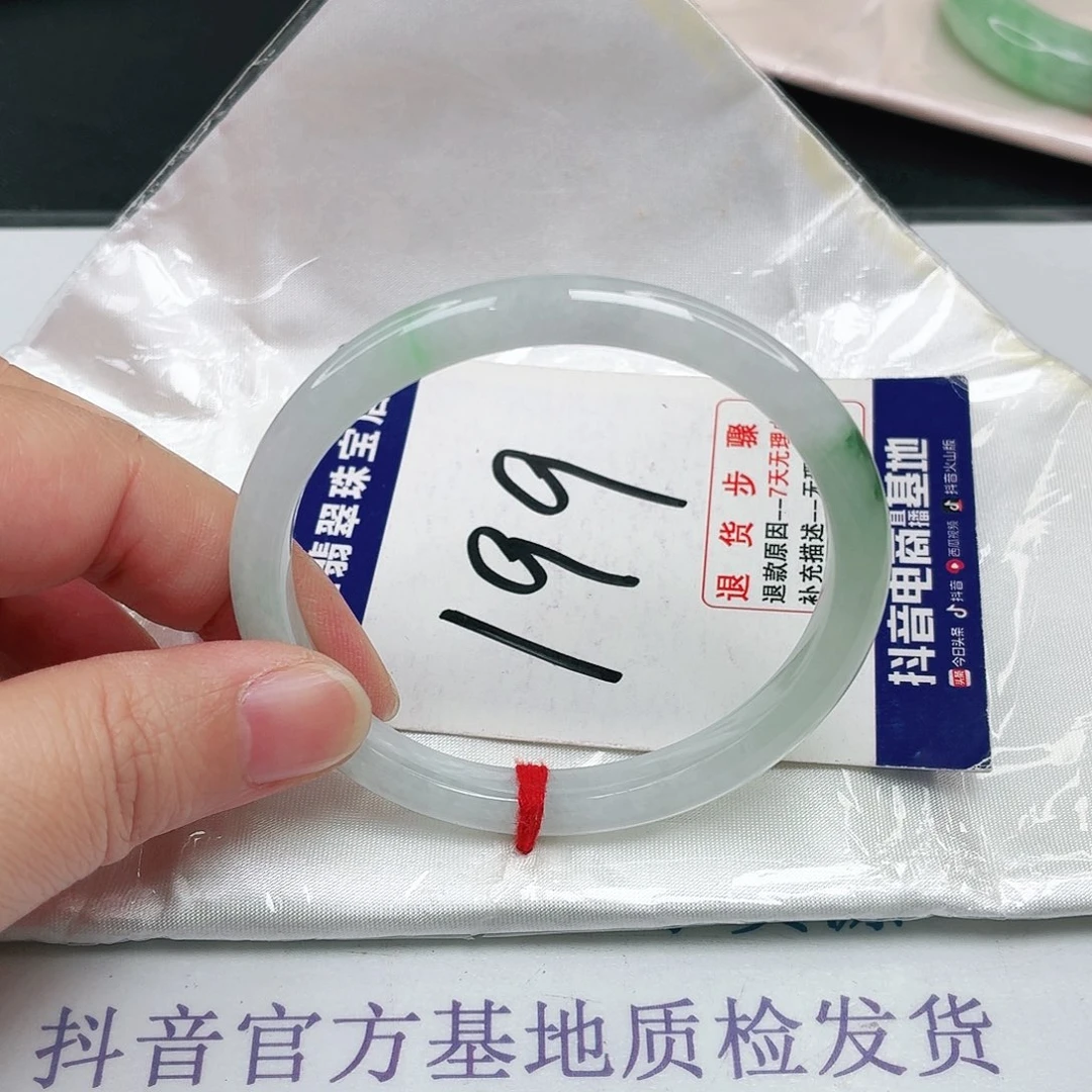 未镶嵌手镯翡翠55贵