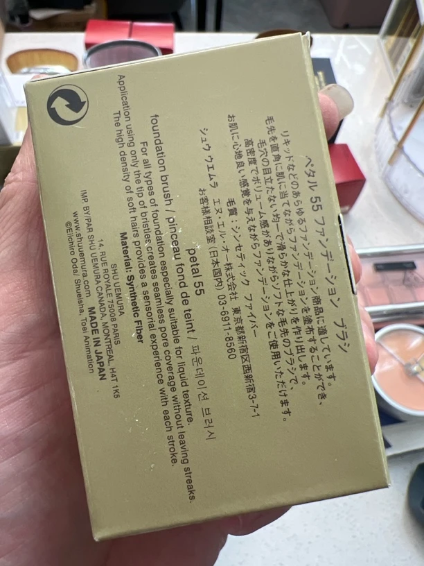 服帖无瑕适合干皮的圆形头加大款PBT美妆刷学生易用