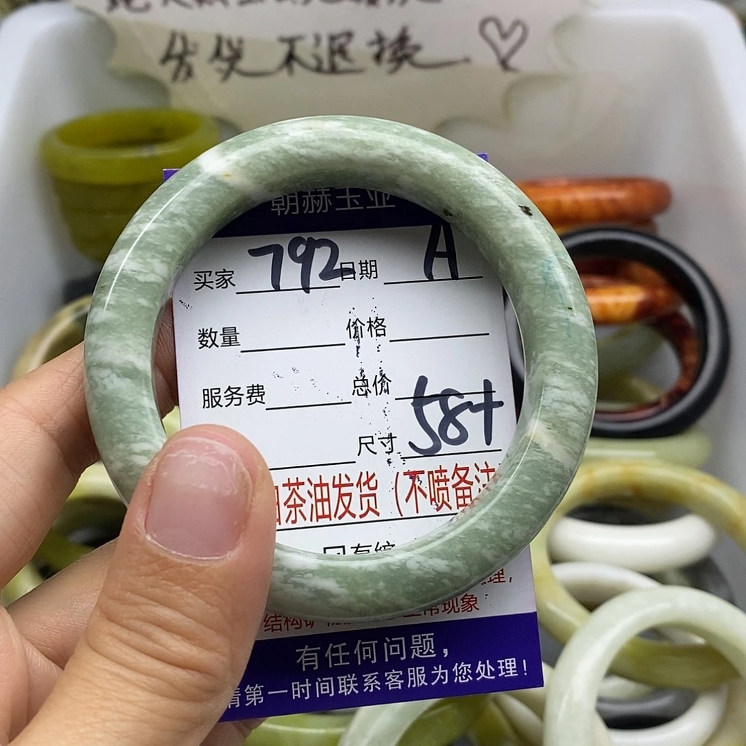 蛇纹石玉未镶嵌手镯