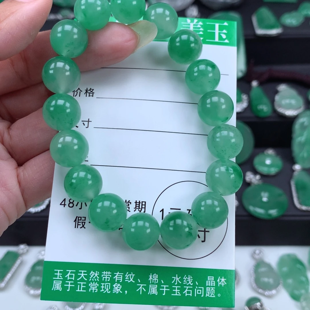 未镶嵌吊坠石英质玉（非洲翠）