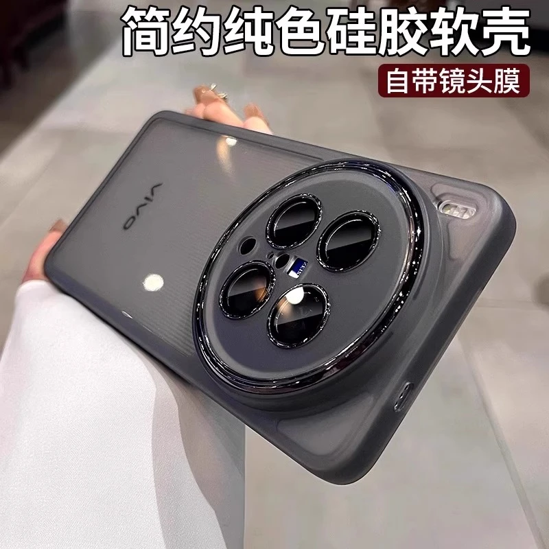 适用vivox300pro手机壳新款简约x300镜头全包x200ultra透明防摔壳