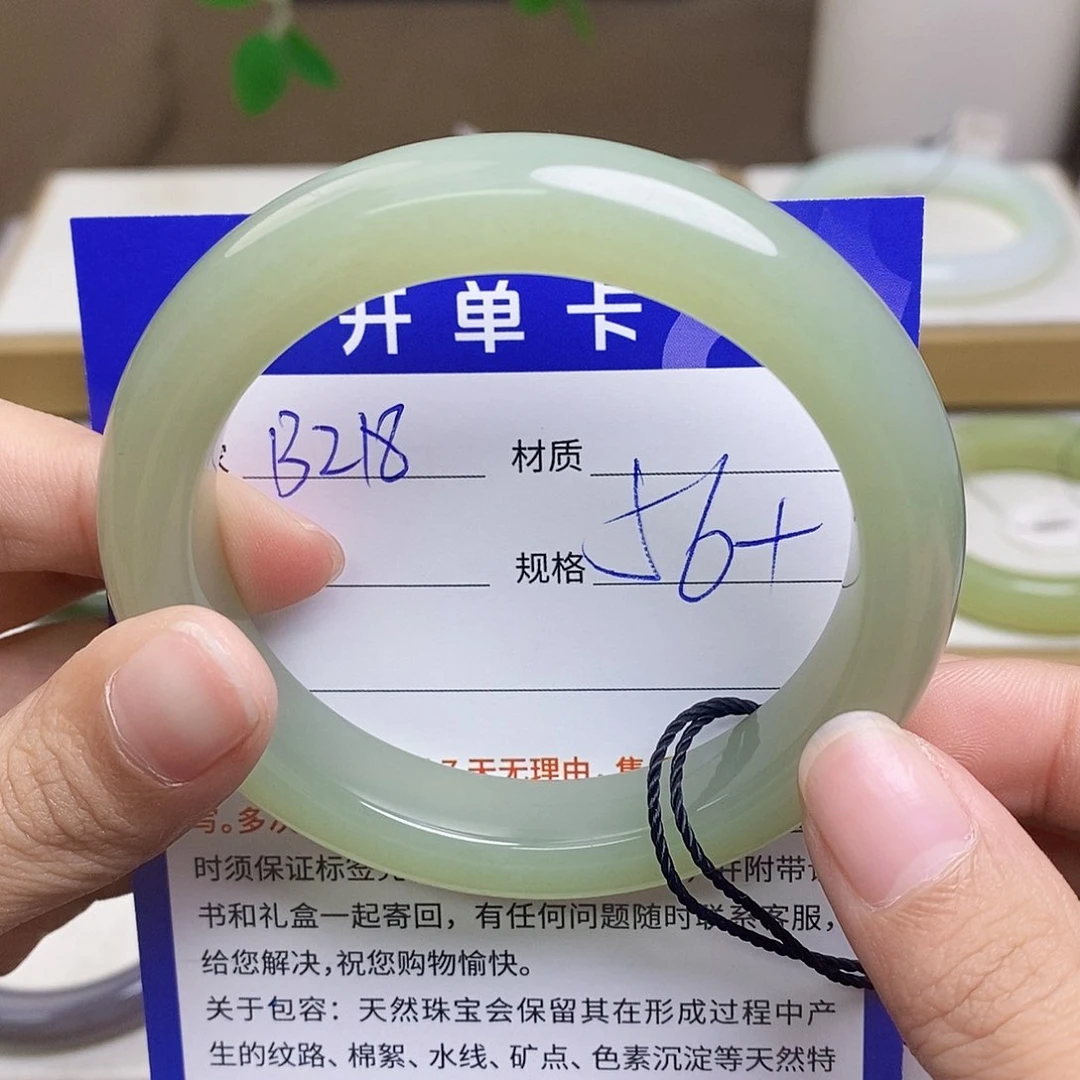 未镶嵌手镯和田玉az