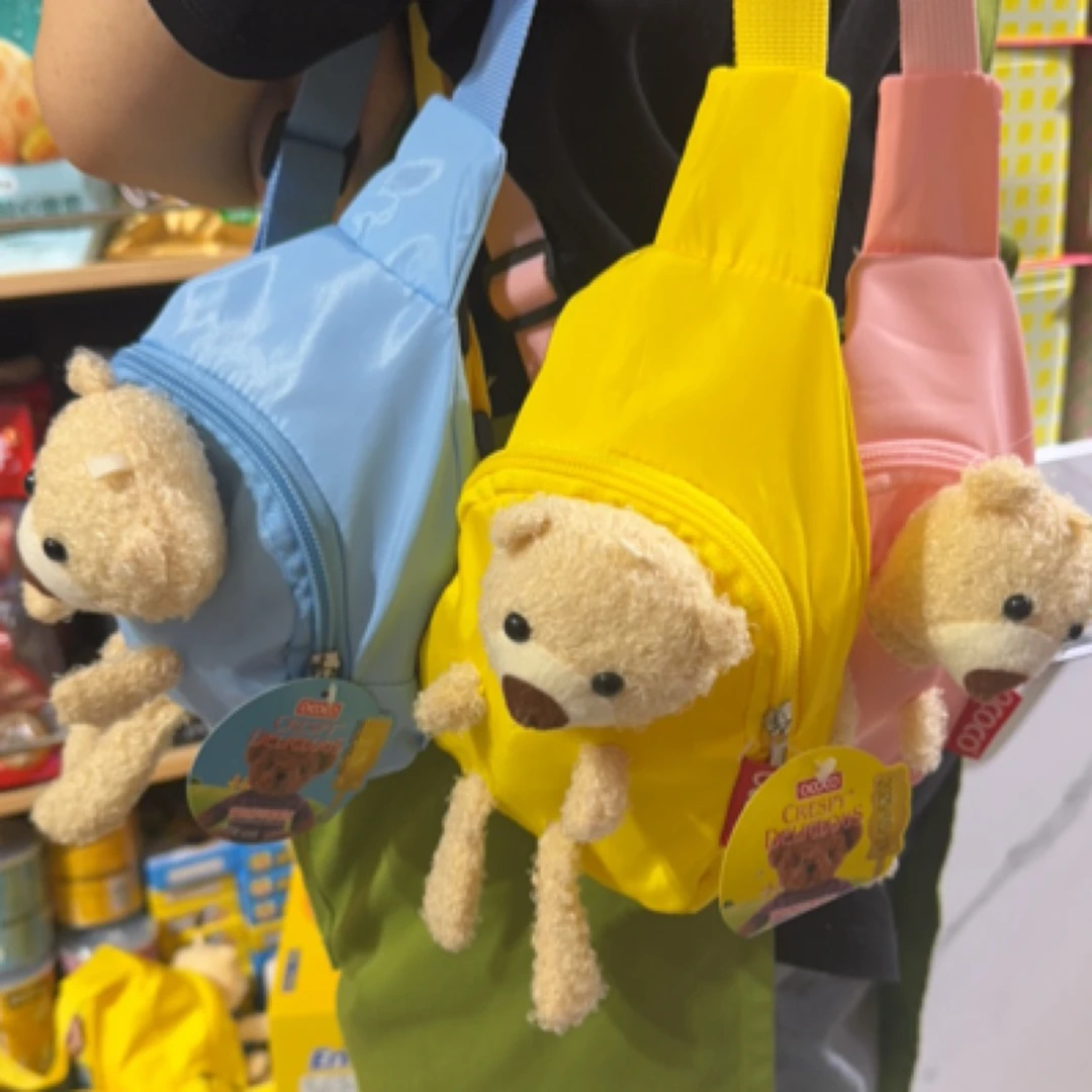 超友味背包吸吸冻