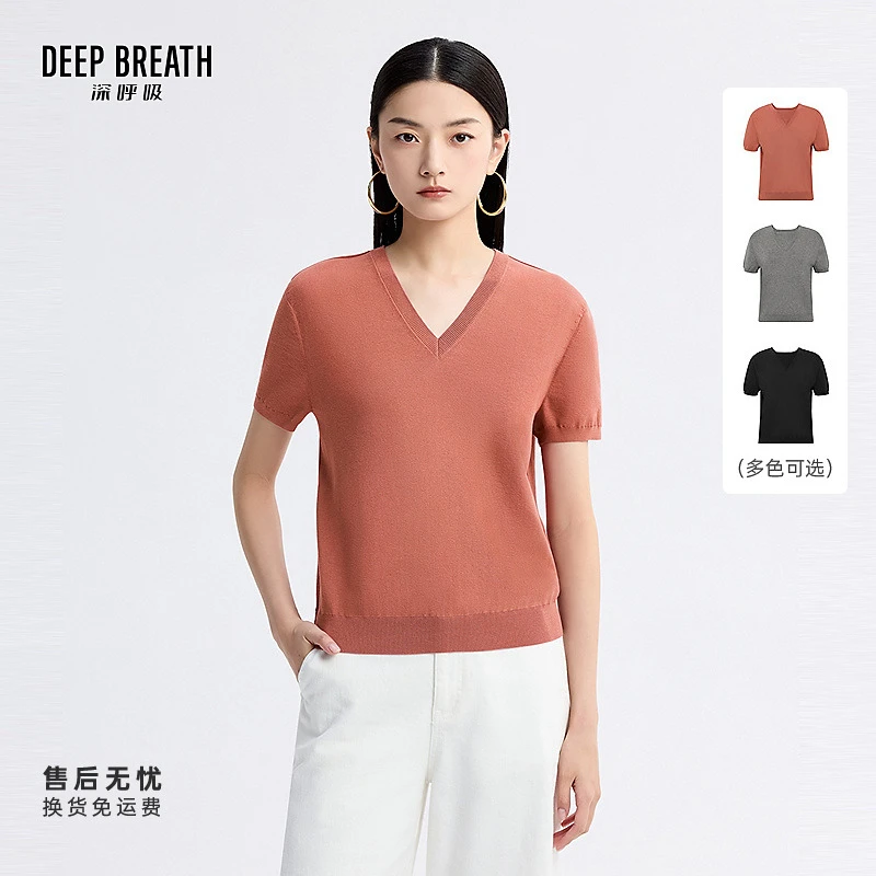 DEEP BREATH深呼吸夏季新款直身廓形V领简约针织衫上衣A301947
