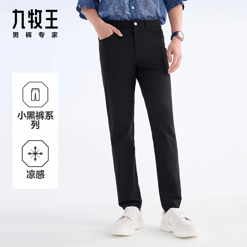 【小黑裤3.0-冰爽版-商场同款】九牧王男裤25春夏新款凉感禅意男装