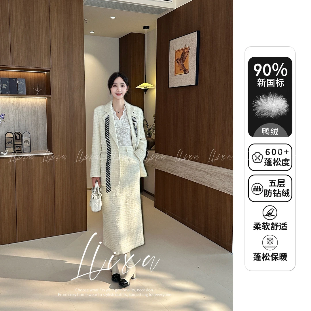 【熙木】时尚小香风高级感90白鸭绒西装保暖气质套装X58TZY6170