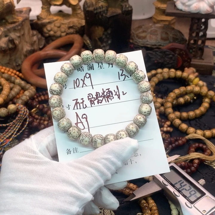吊坠星月菩提10×9石玉骨瓷糯冰