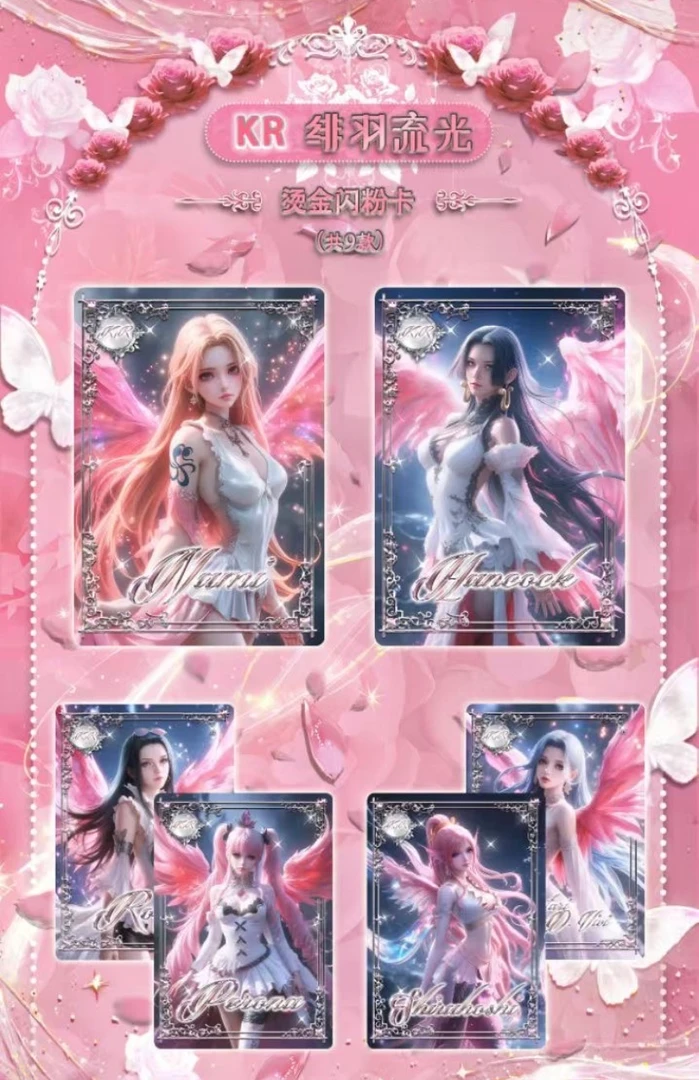 【培培】碎片+盒【清屿文创海贼王】 二创周边动漫卡牌收藏盲盒