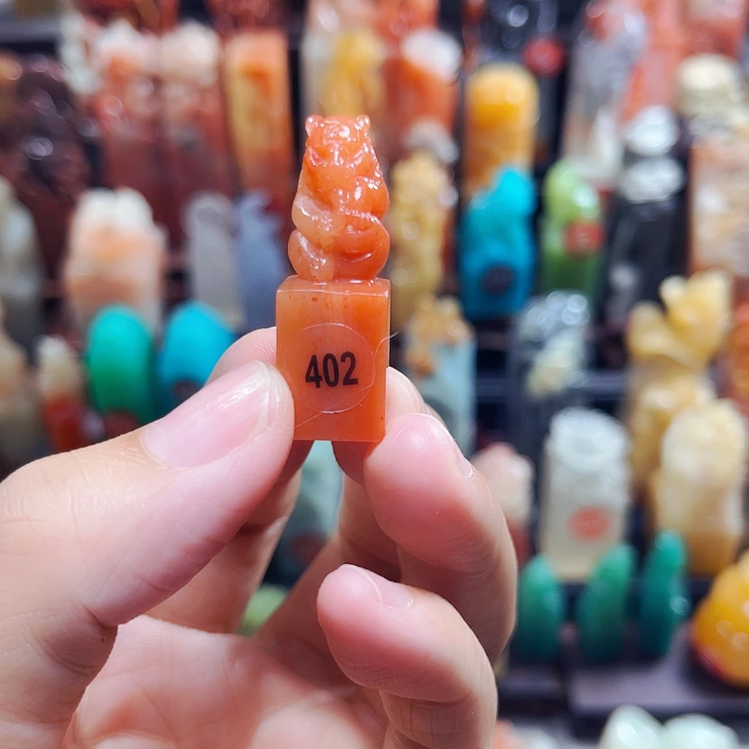 寿山石印石402包邮包刻
