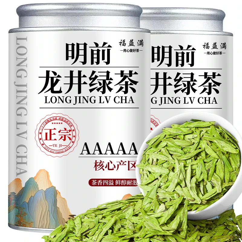 一芽一叶明前龙井2025新茶嫩芽高山龙井豆香型浓郁绿茶罐装