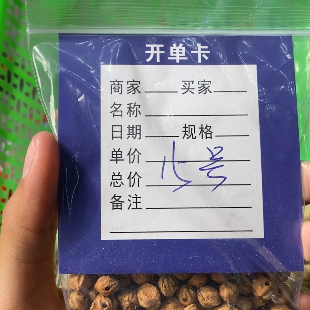 柏香籽/百香籽吊坠15