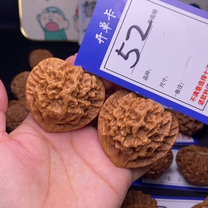 52号链接帝王4.7尺00000