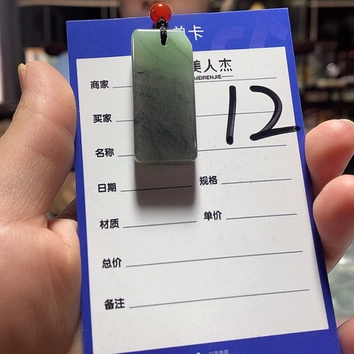 未镶嵌摆件密玉（石英质玉）