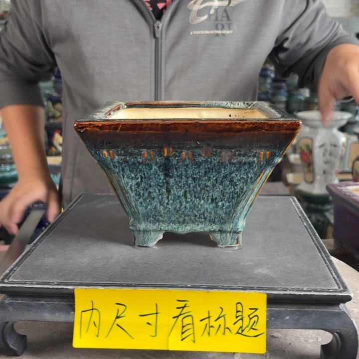 。一风堂石湾花盆 打磨痕迹 内16*11