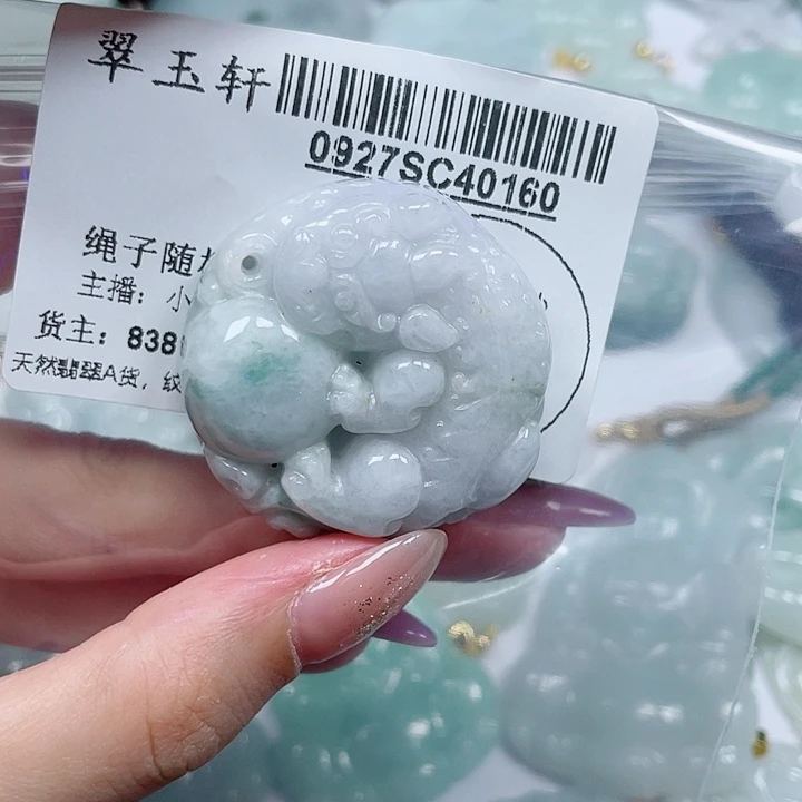 吊坠(不含链)未镶嵌翡翠