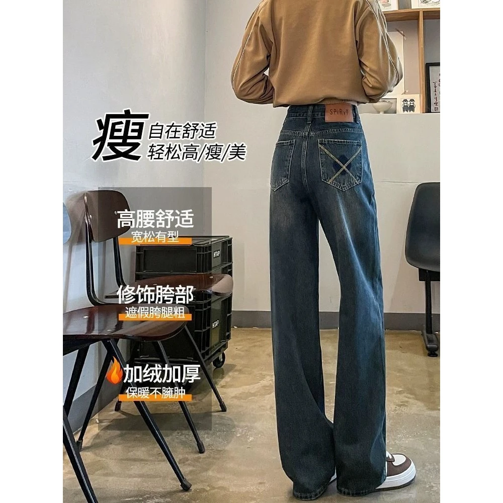 高腰牛仔裤水泥小个子2025筒裤宽松阔腿新款直筒爆款显瘦加绒