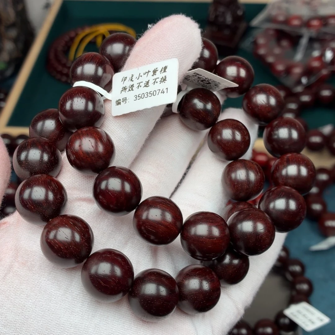 小叶紫檀手串/手链云**生