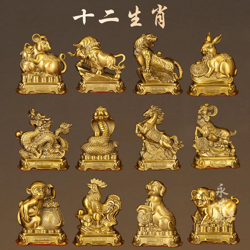 【清木师傅推荐】黄铜十二生肖摆件高端工艺品