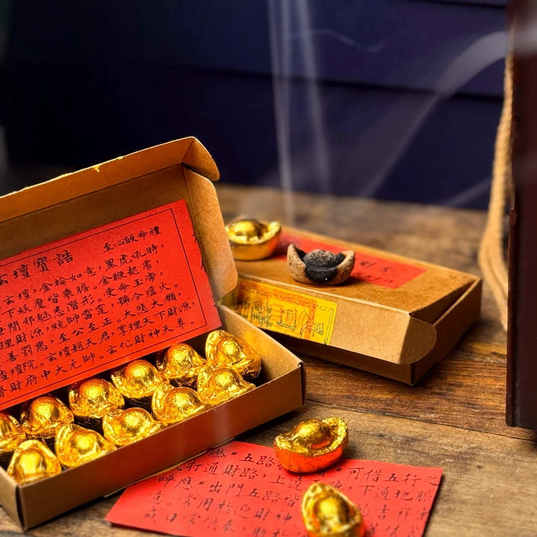 道系古法元宝来财熏香