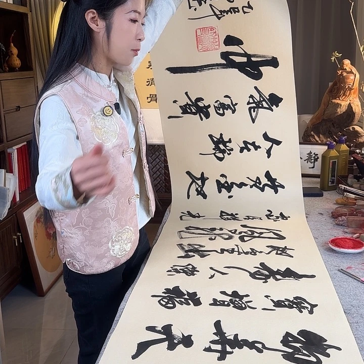 书法伊人阳亮物华天宝