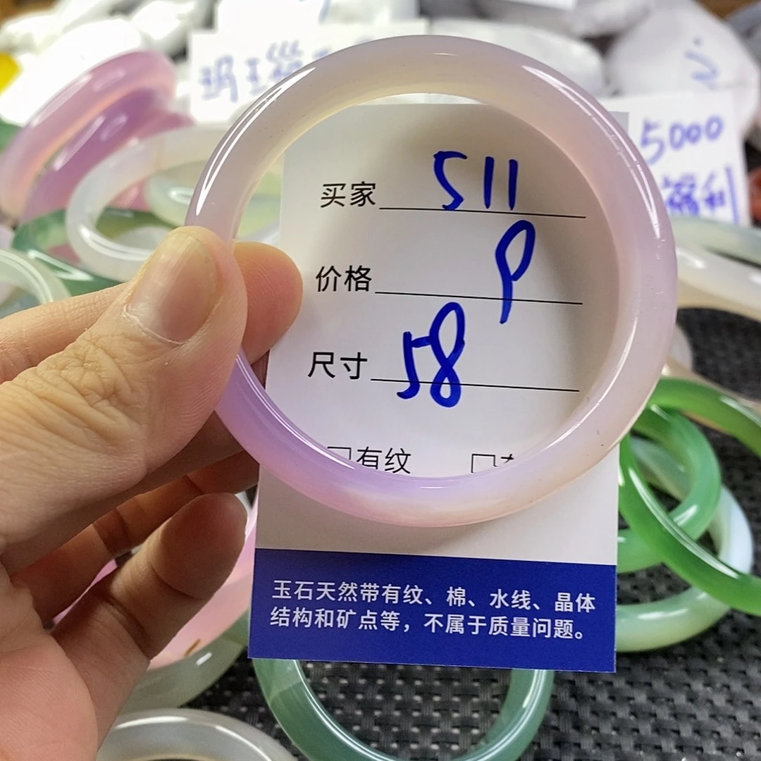 手镯玛瑙/玉髓未镶嵌511