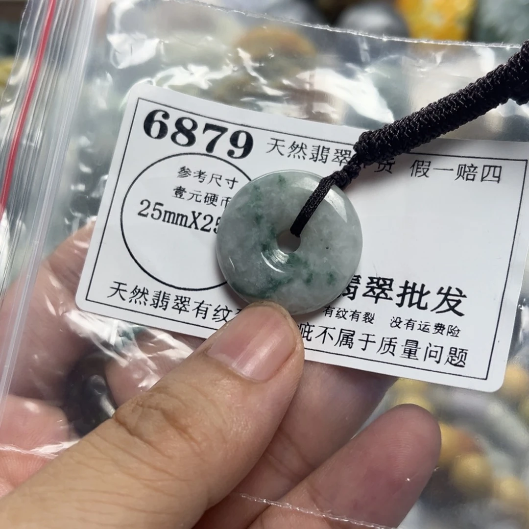 翡翠未镶嵌颈饰6879