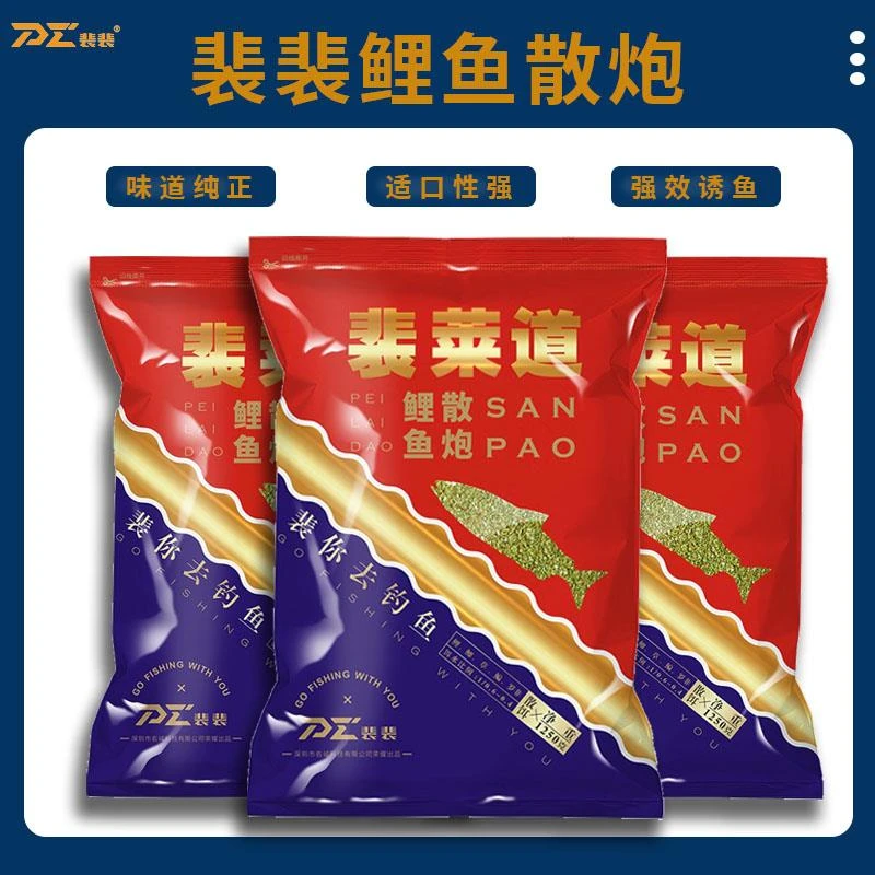裴裴裴莱道鲤鱼散炮小黄面鱼饵黑坑抢鱼偷驴主攻鲤鱼饵料开饵软粘