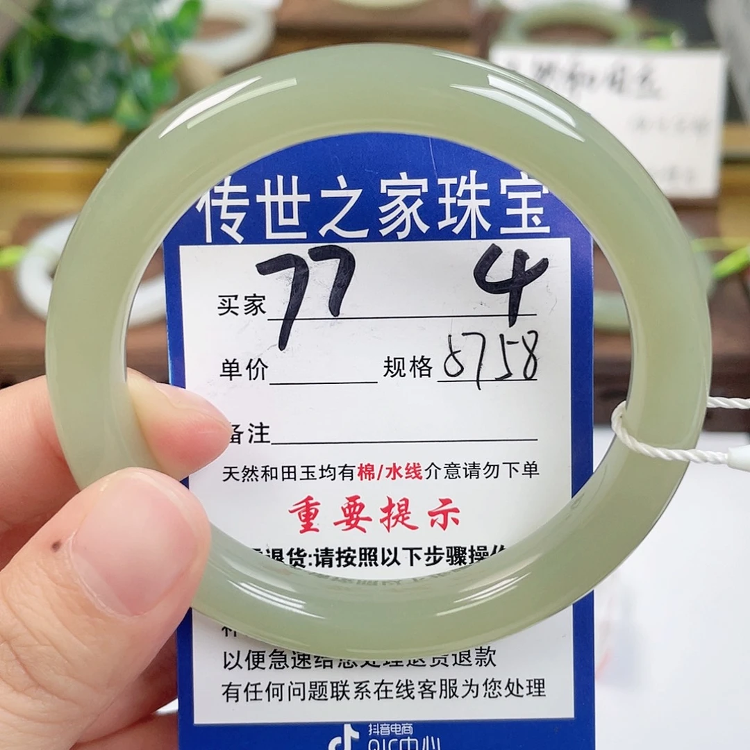 和田玉未镶嵌手镯