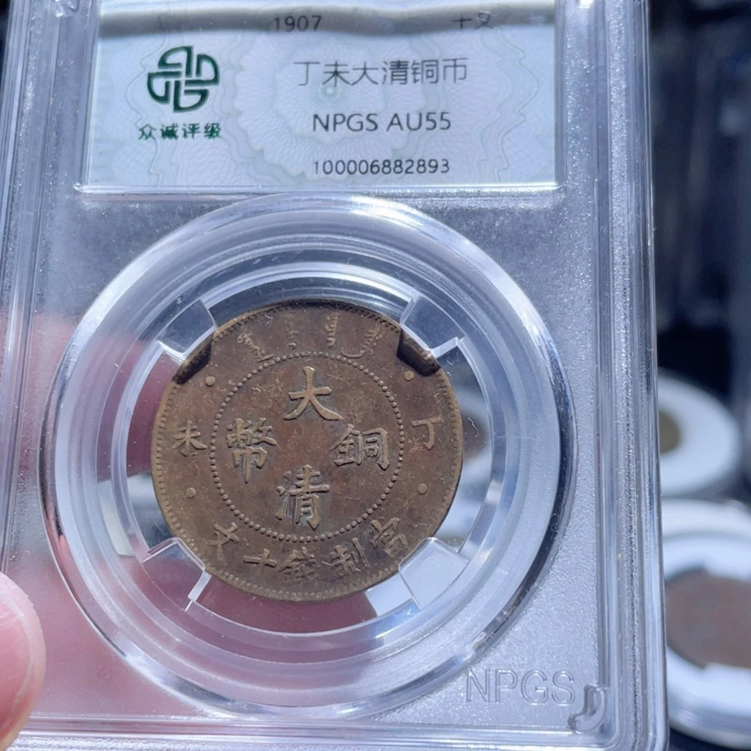 铜通古博今250919范范2893
