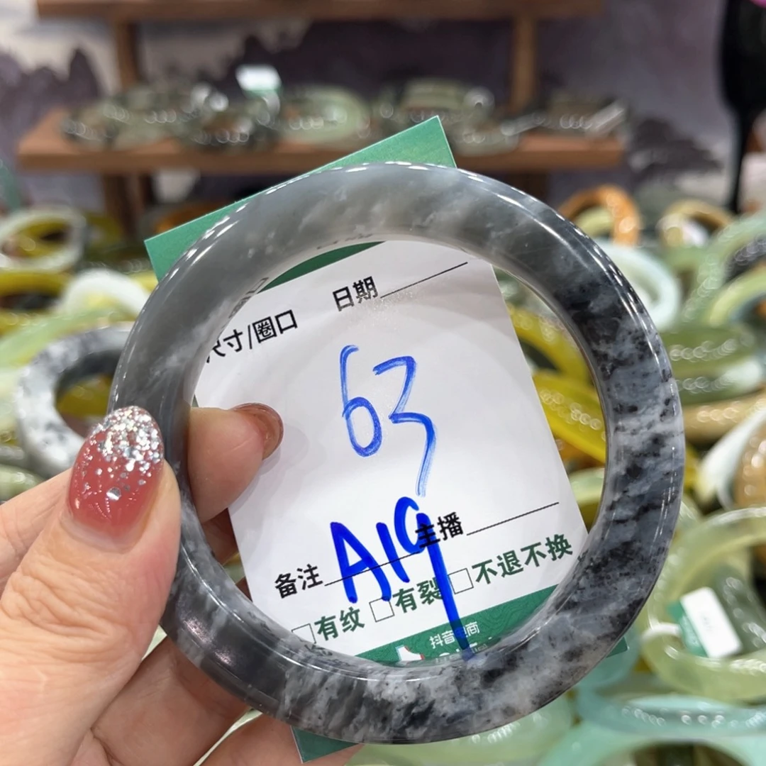 未镶嵌蛇纹石玉手镯手镯