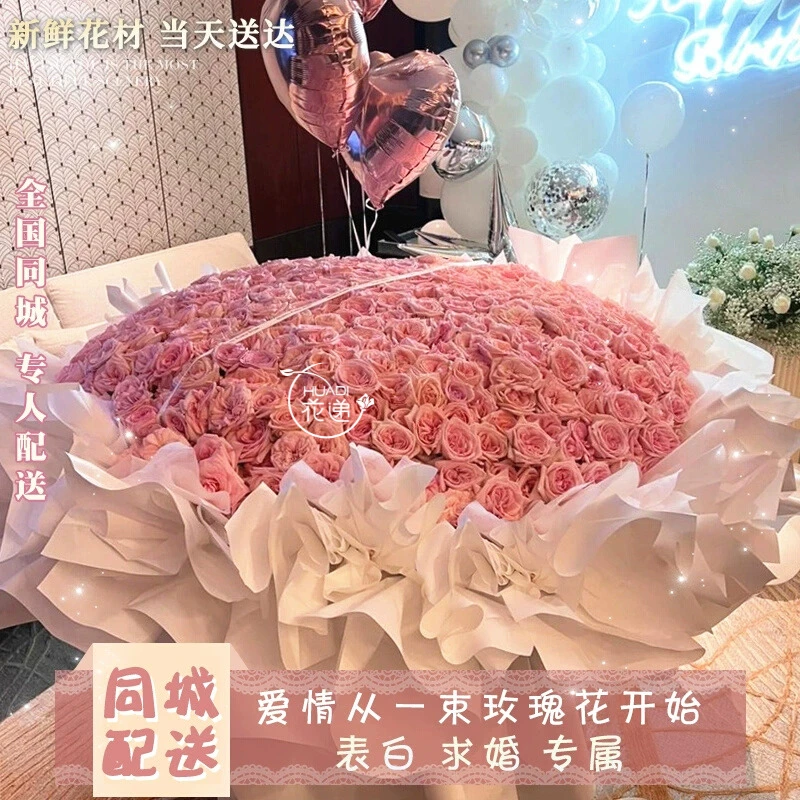 送女生199/520/999朵玫瑰花束表白生日鲜花速递同城花店订购配送