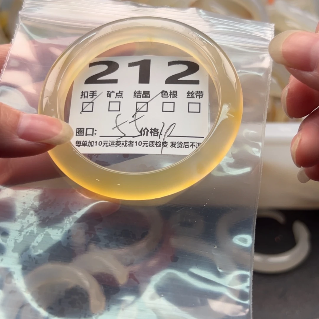 玛瑙/玉髓手镯未镶嵌212