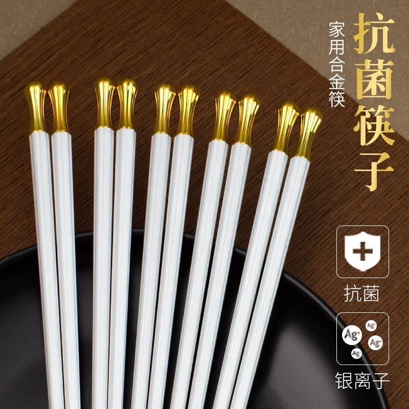 新疆包邮合金5筷家用高档家庭新款筷子颜色随机发货a