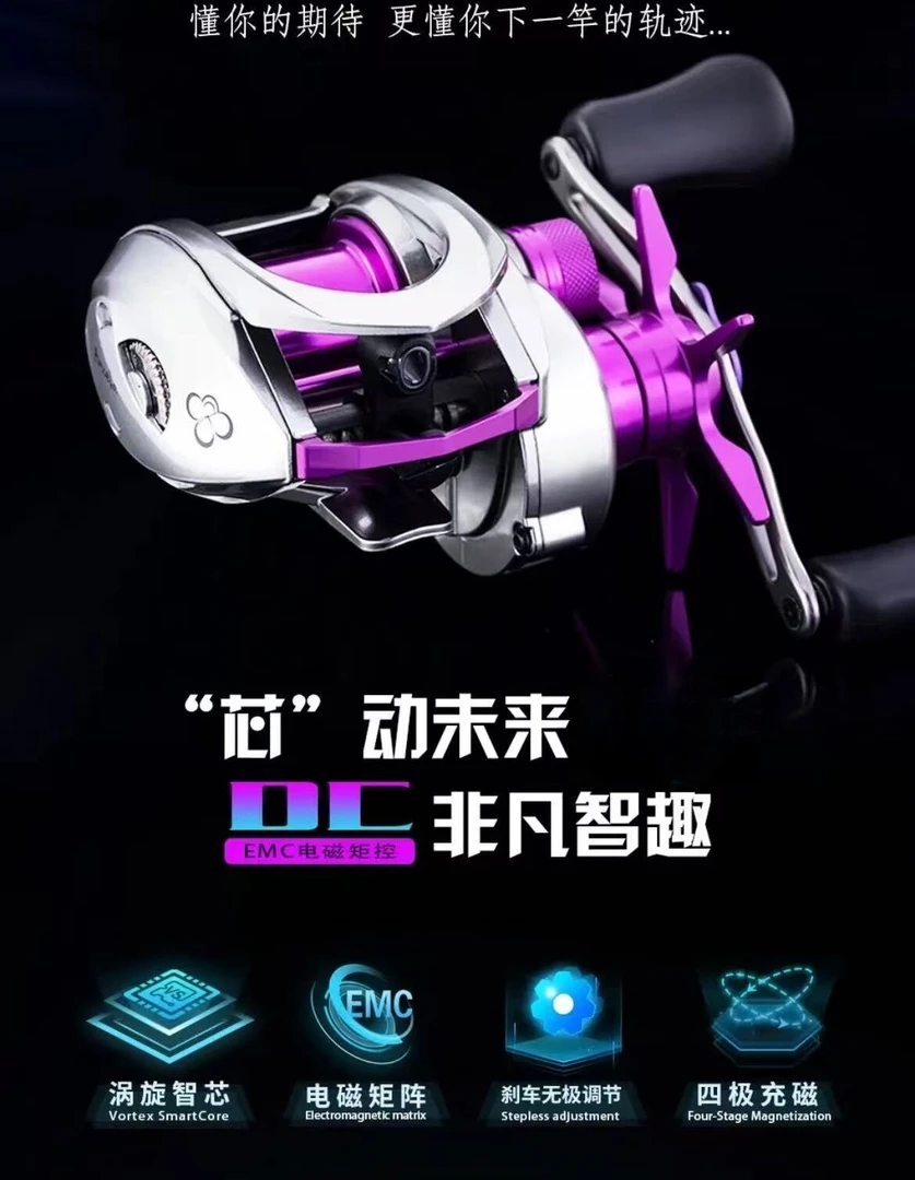 野弟  AMOEBA M6水滴轮超轻铝合金主体卸力报警精细作钓渔轮