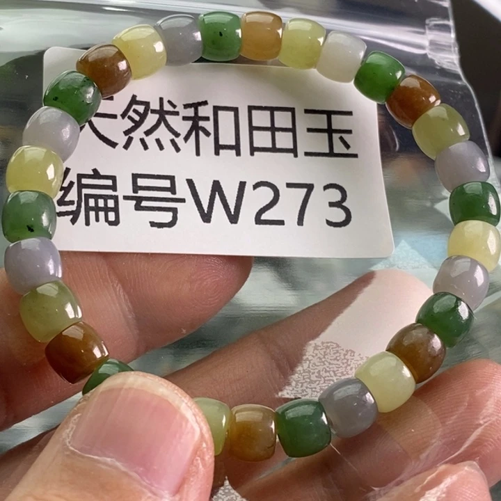 未镶嵌手链和田玉