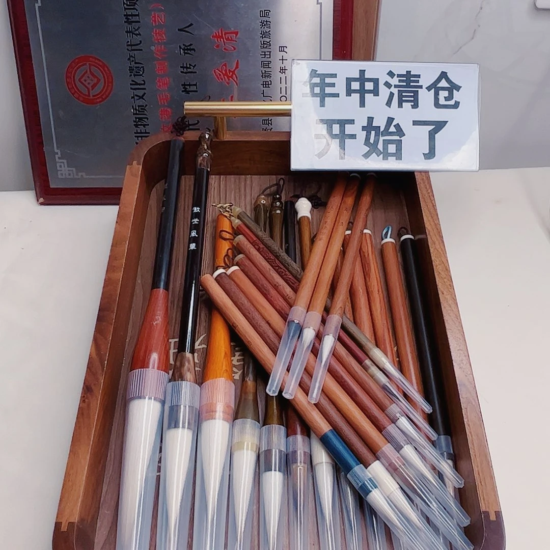 全家福套装，23支，超级值