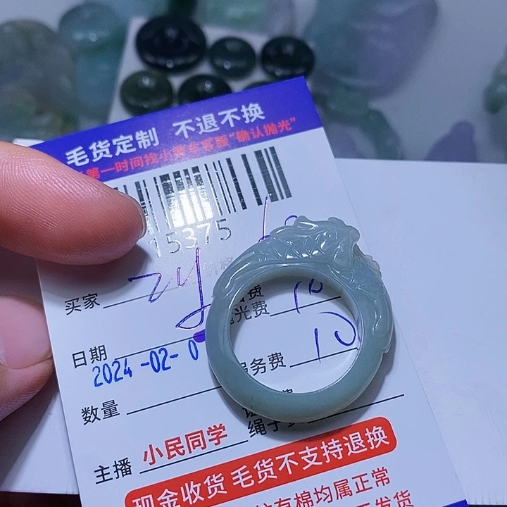 定制翡翠未镶嵌Z**~一